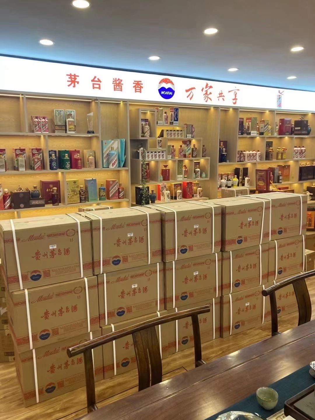 乐安临沂郯城15年茅台酒礼盒回收多少钱哪里回收(附近上门回收茅台酒）?