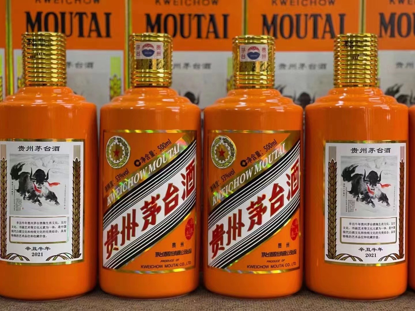 乐安德州齐河回收50年陈年茅台酒价格哪里回收(附近上门回收茅台酒）?